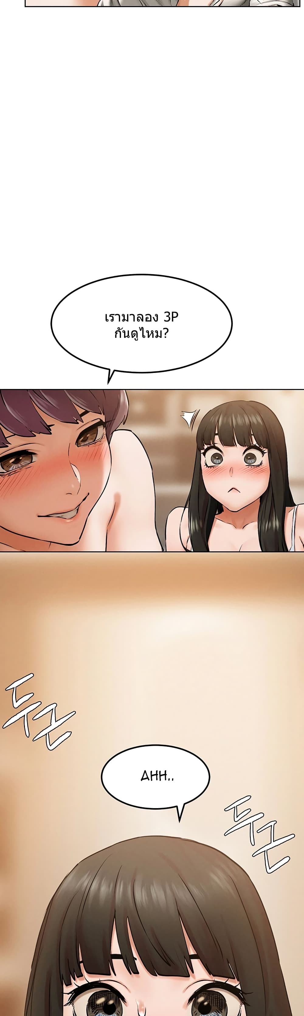 Silent War page 38