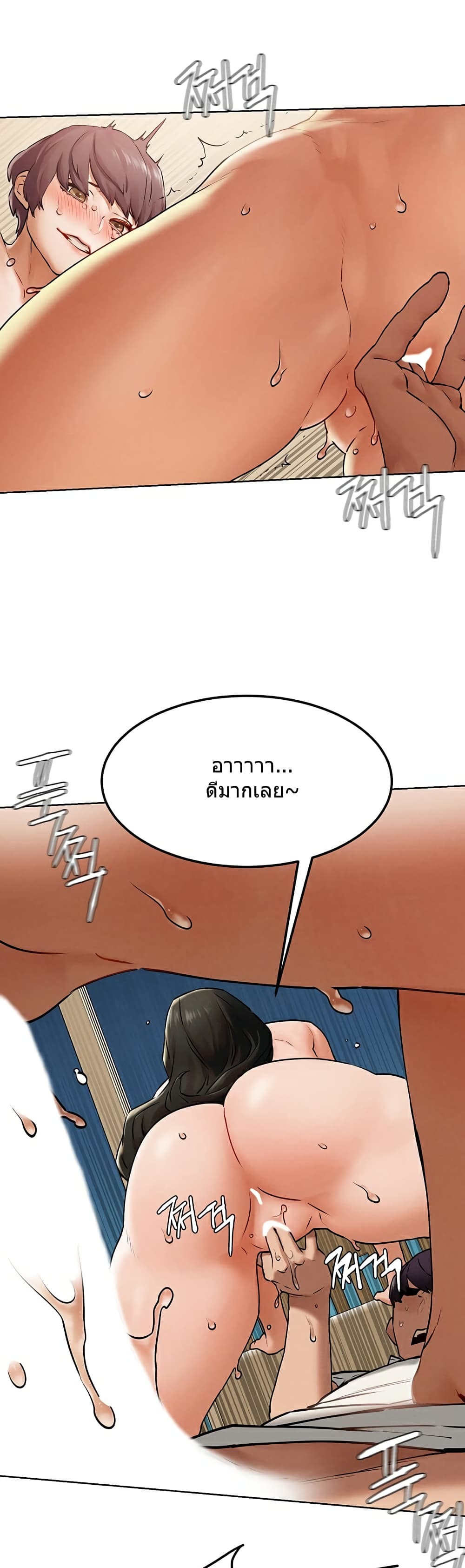 Silent War page 29
