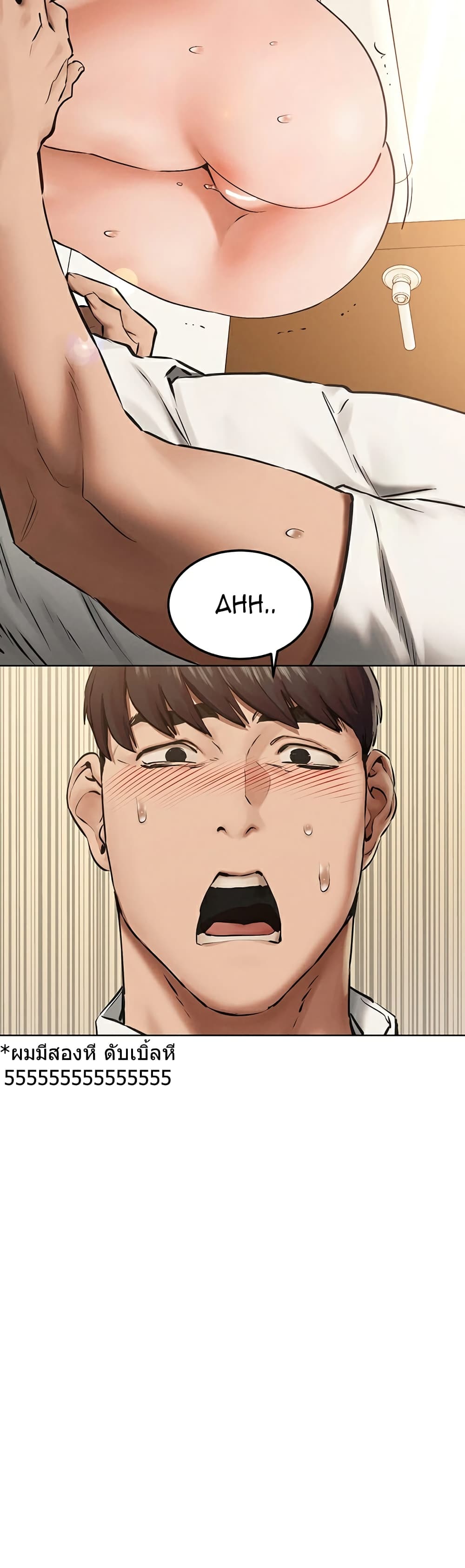 Silent War page 37