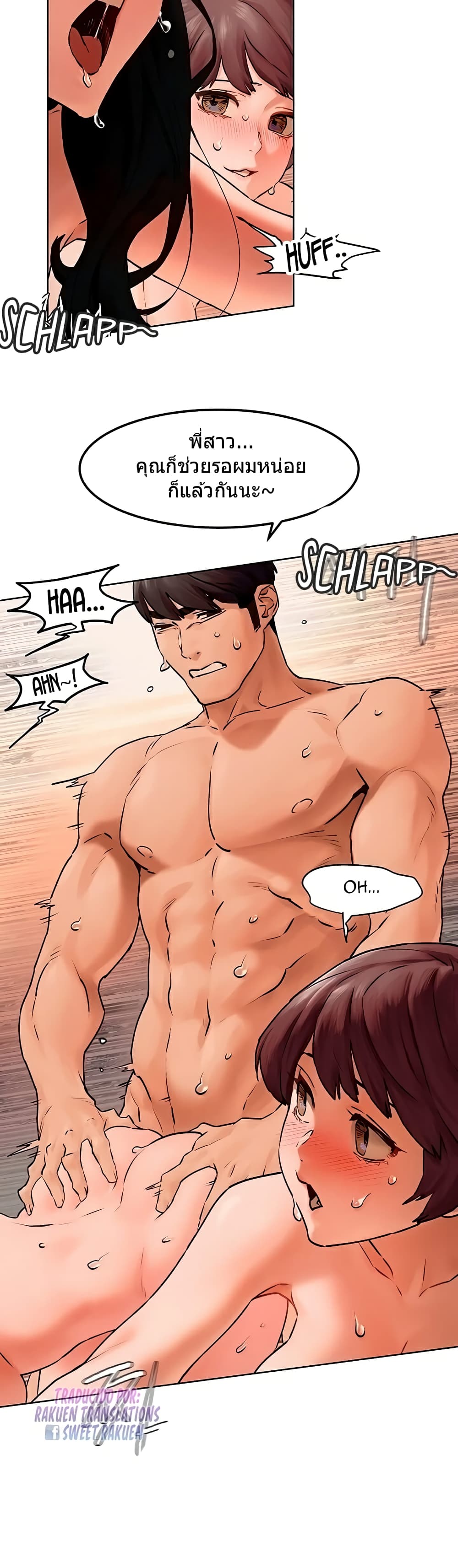 Silent War page 8