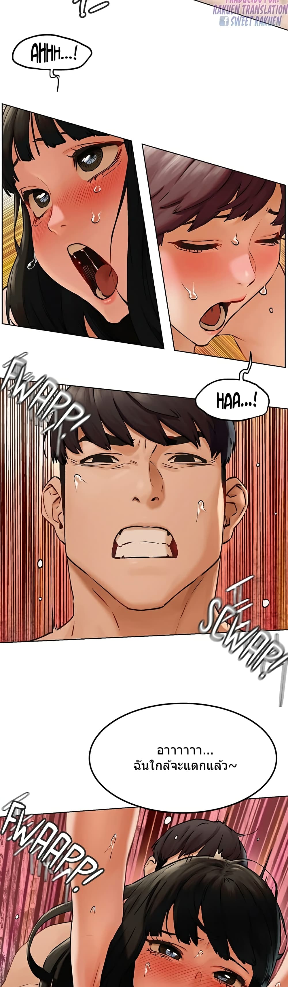 Silent War page 17