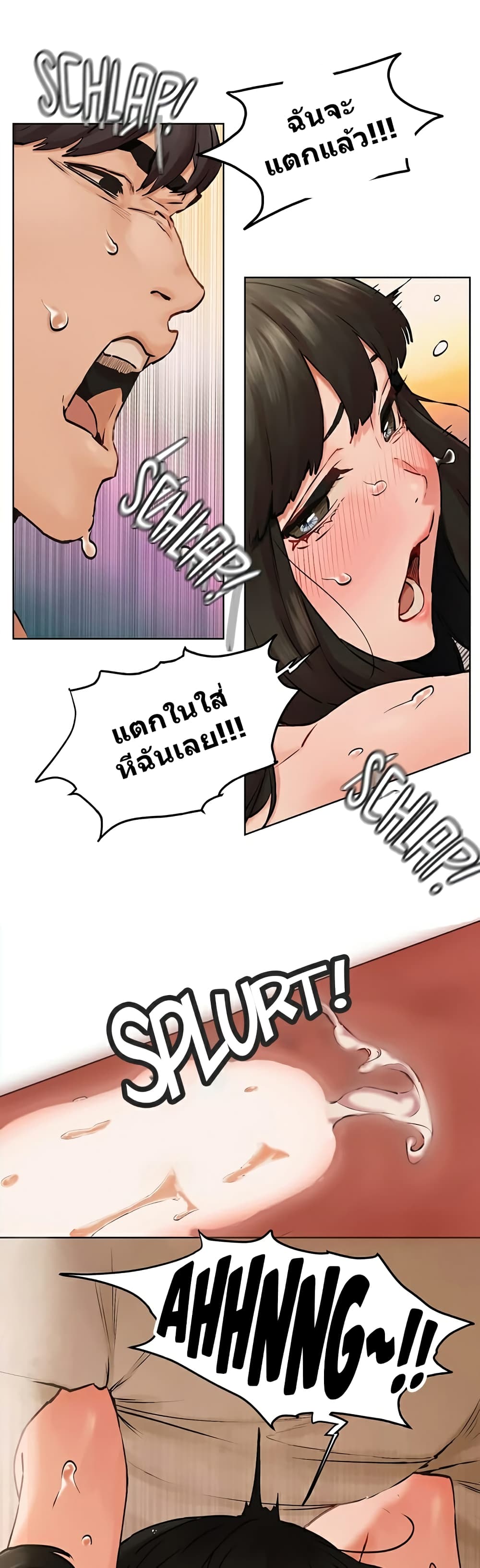 Silent War page 21