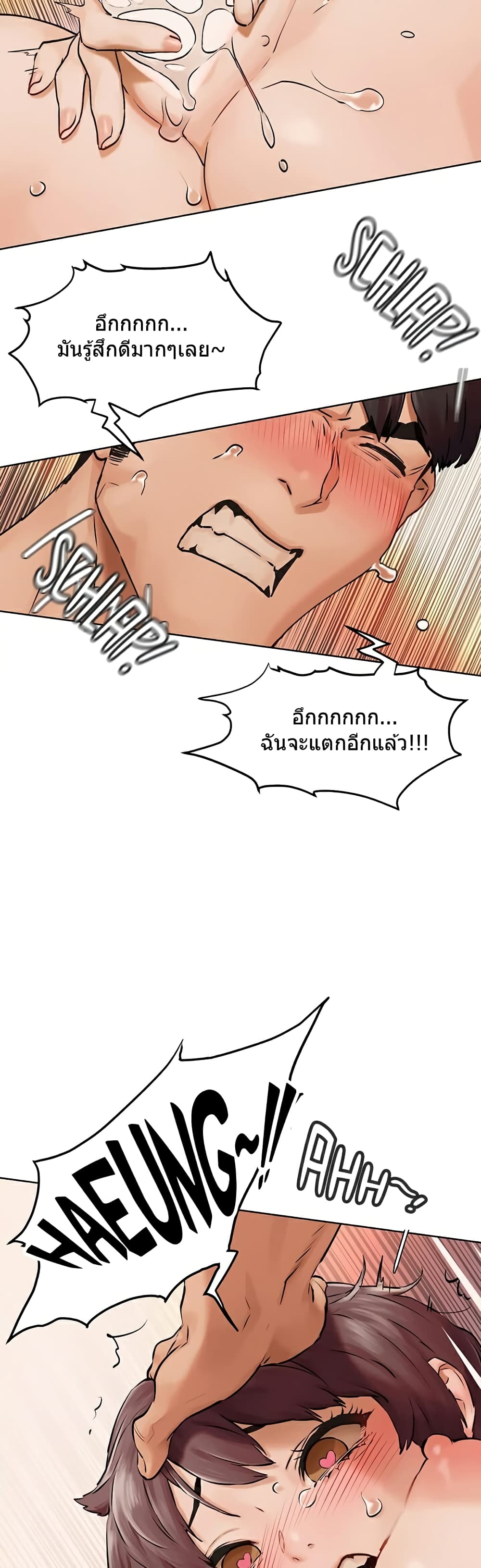 Silent War page 27