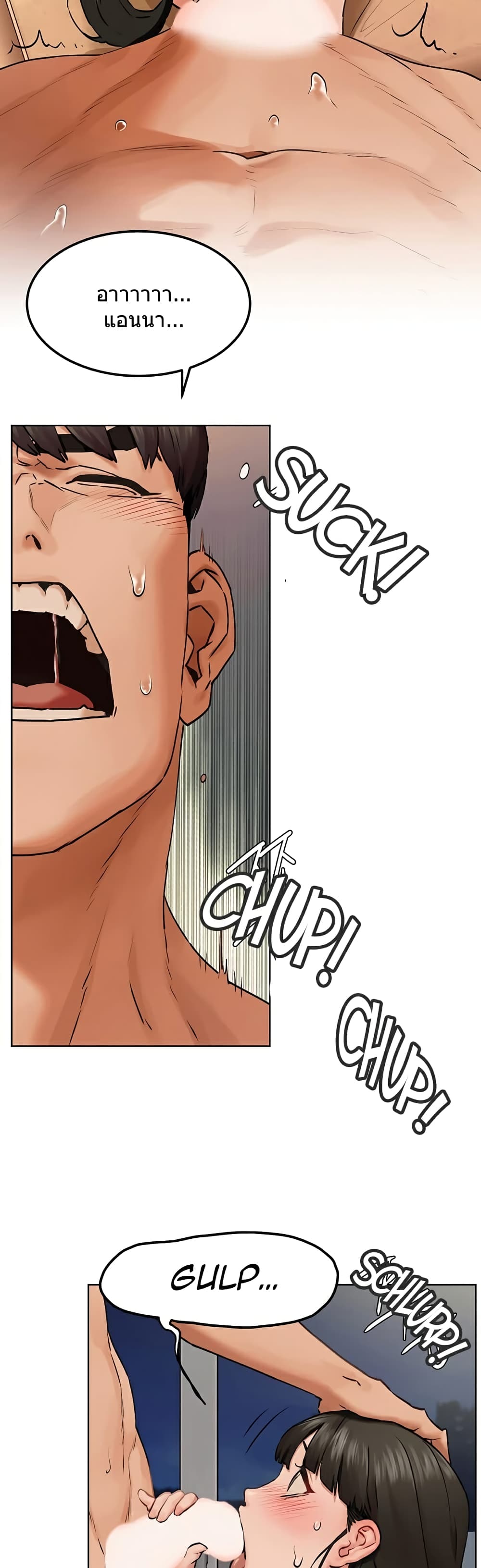 Silent War page 32