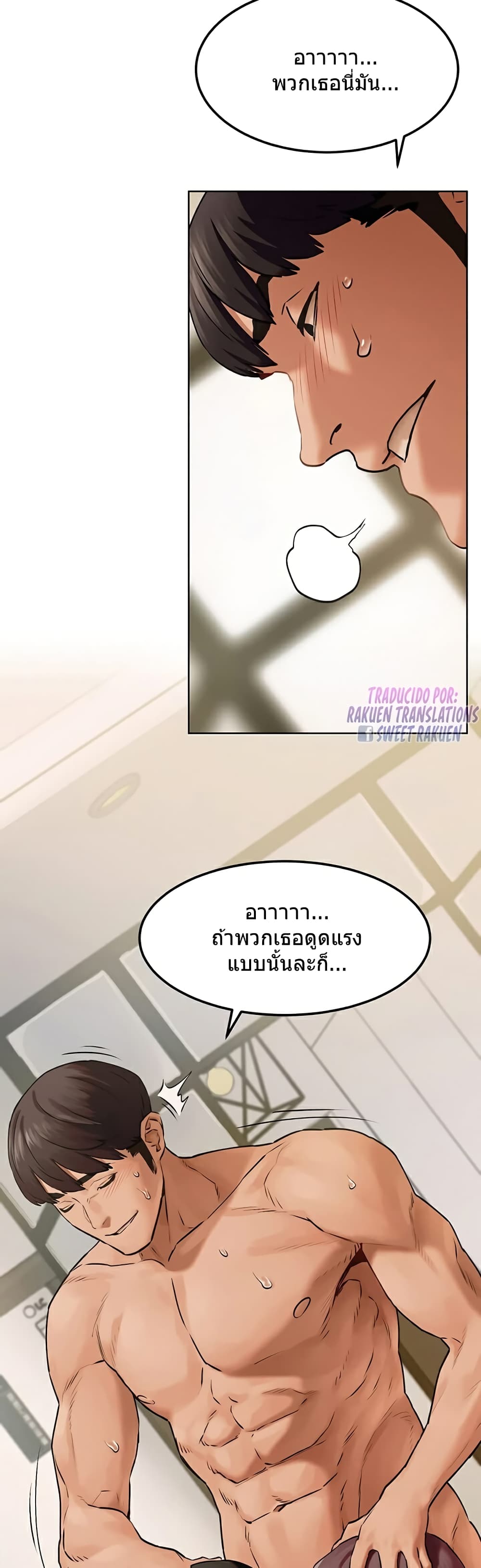 Silent War page 35