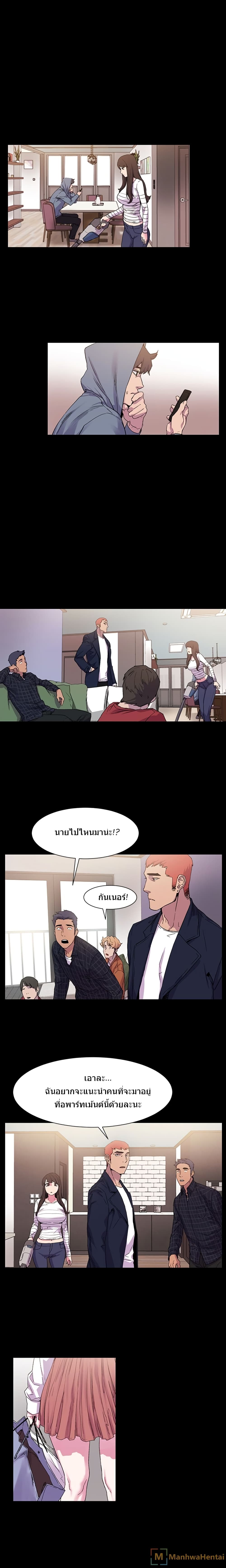 Silent War page 14