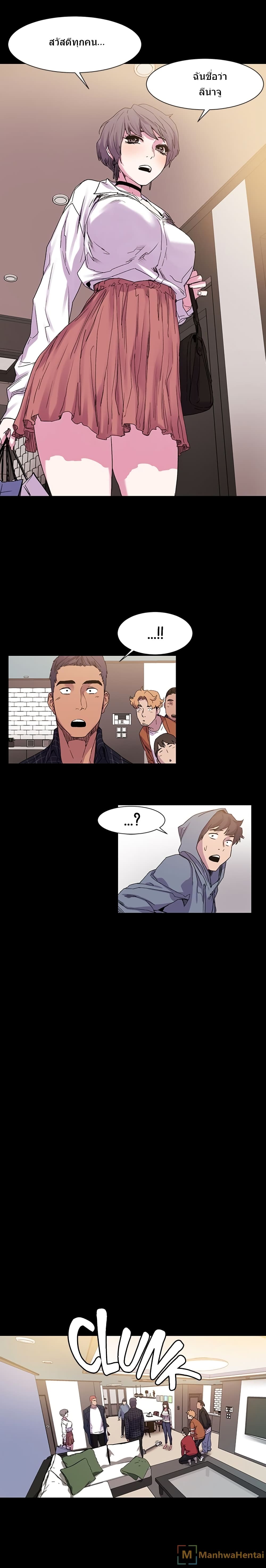 Silent War page 15