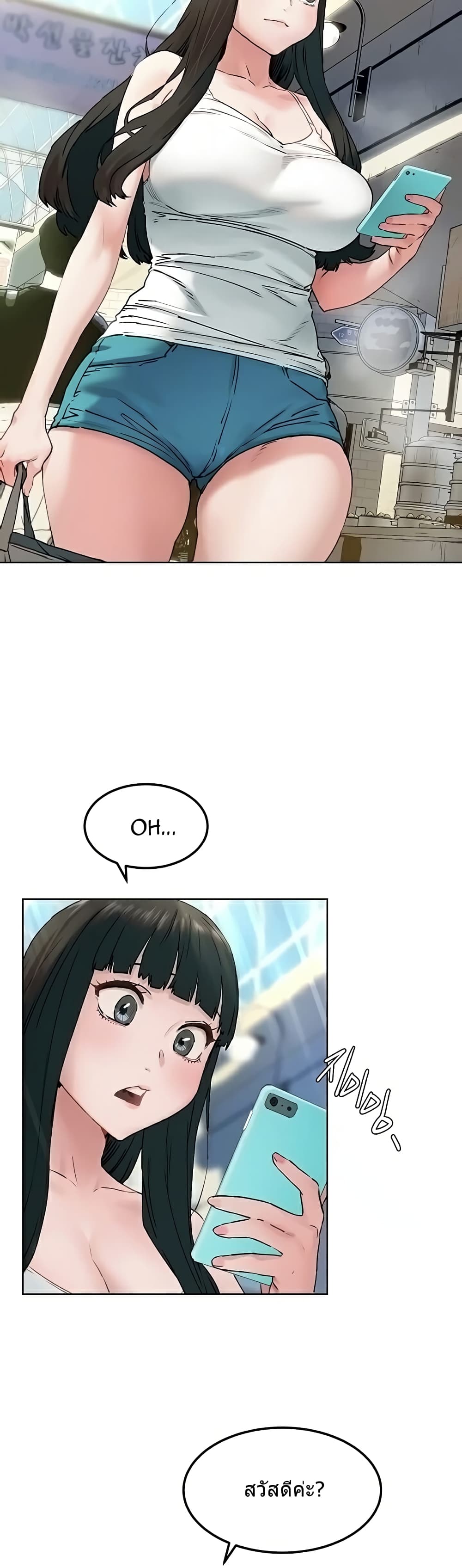 Silent War page 2