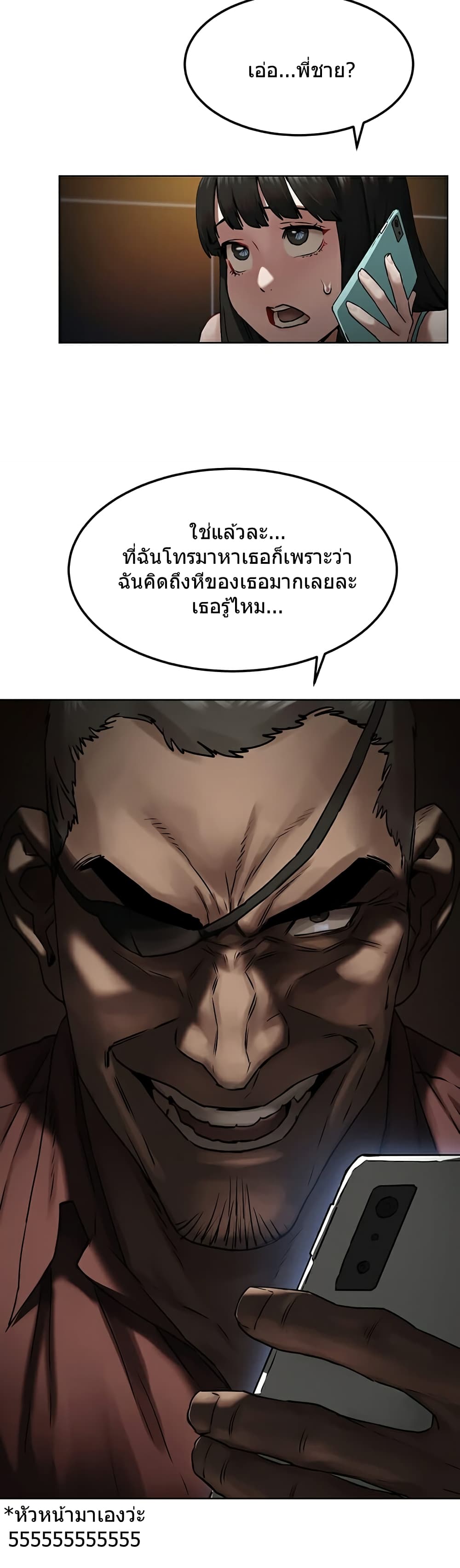 Silent War page 36