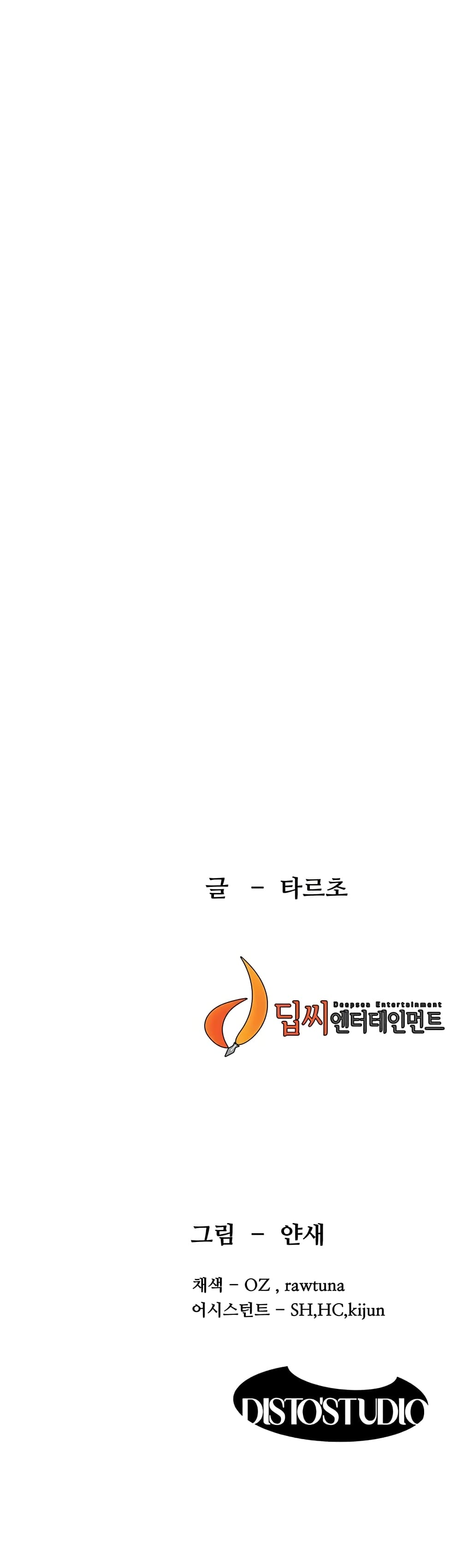 Silent War page 37
