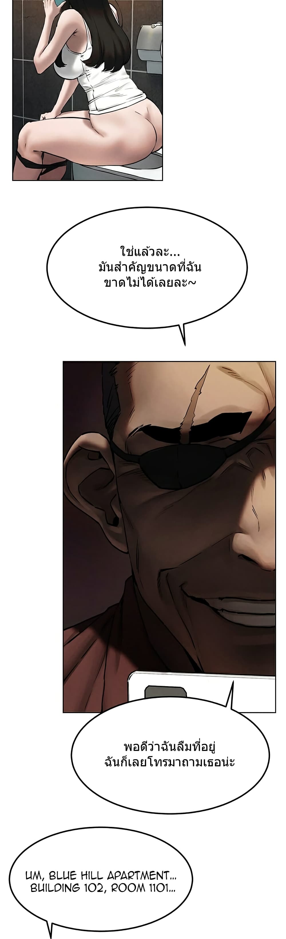 Silent War page 4