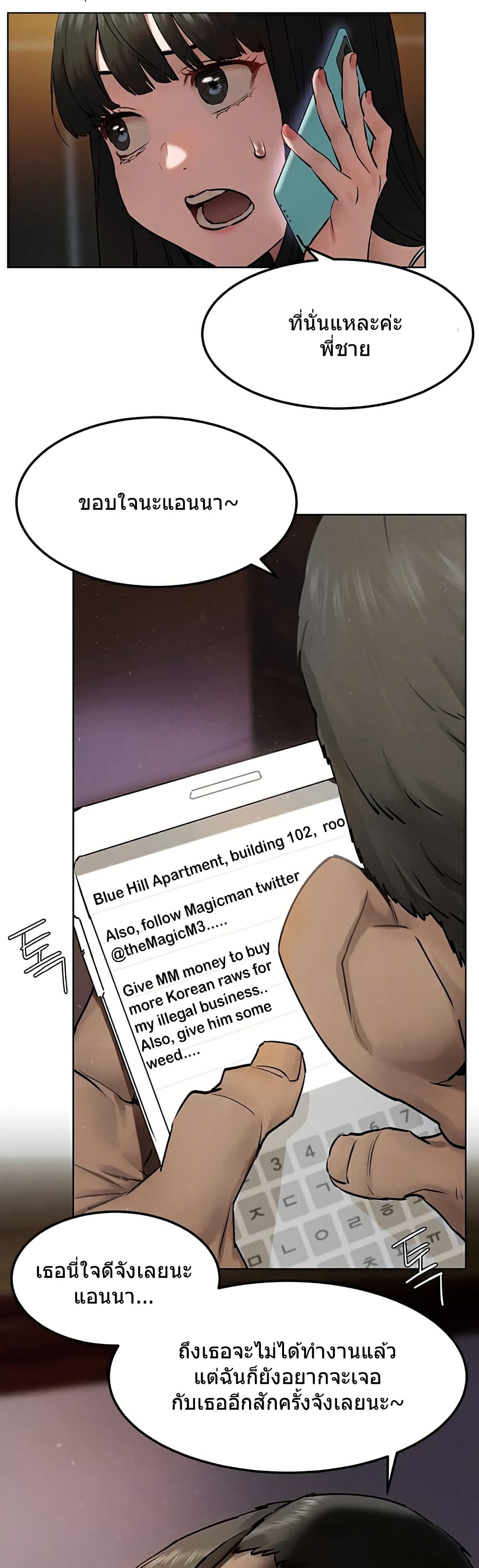 Silent War page 5