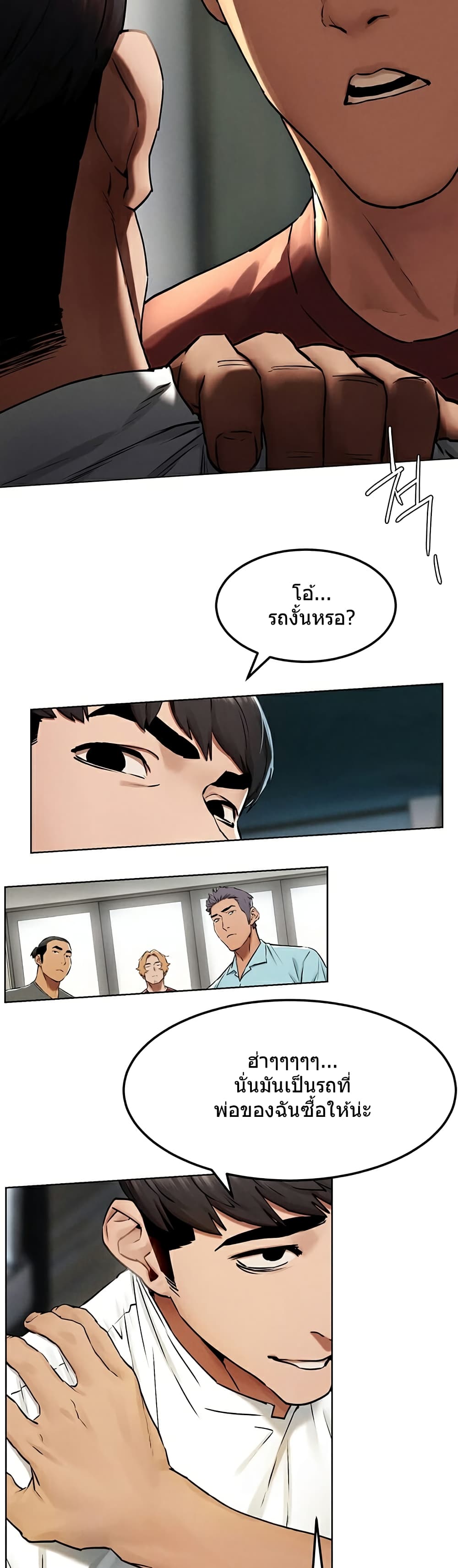 Silent War page 18