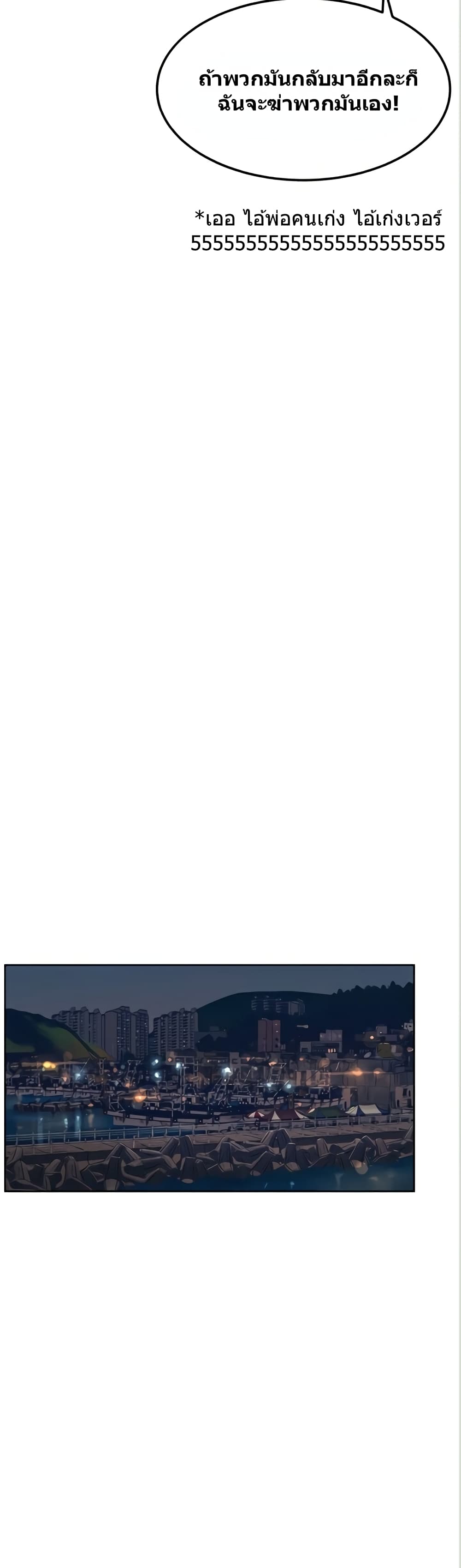 Silent War page 25