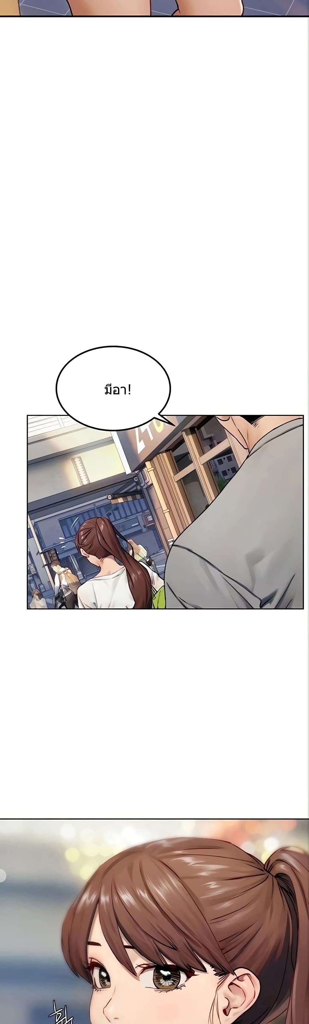 Silent War page 4