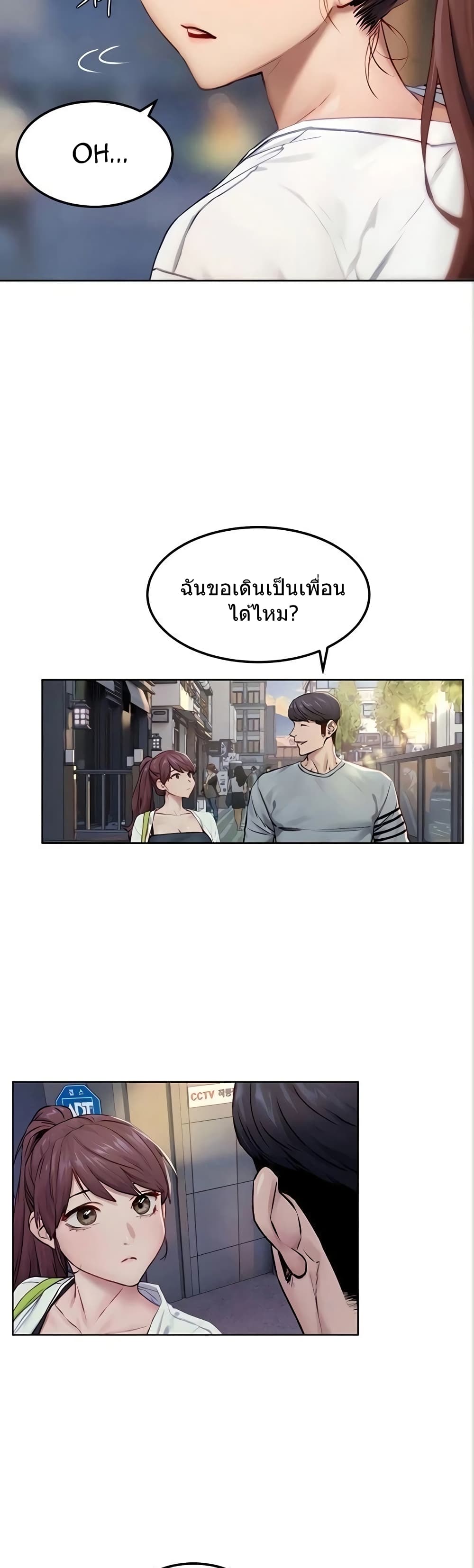 Silent War page 5