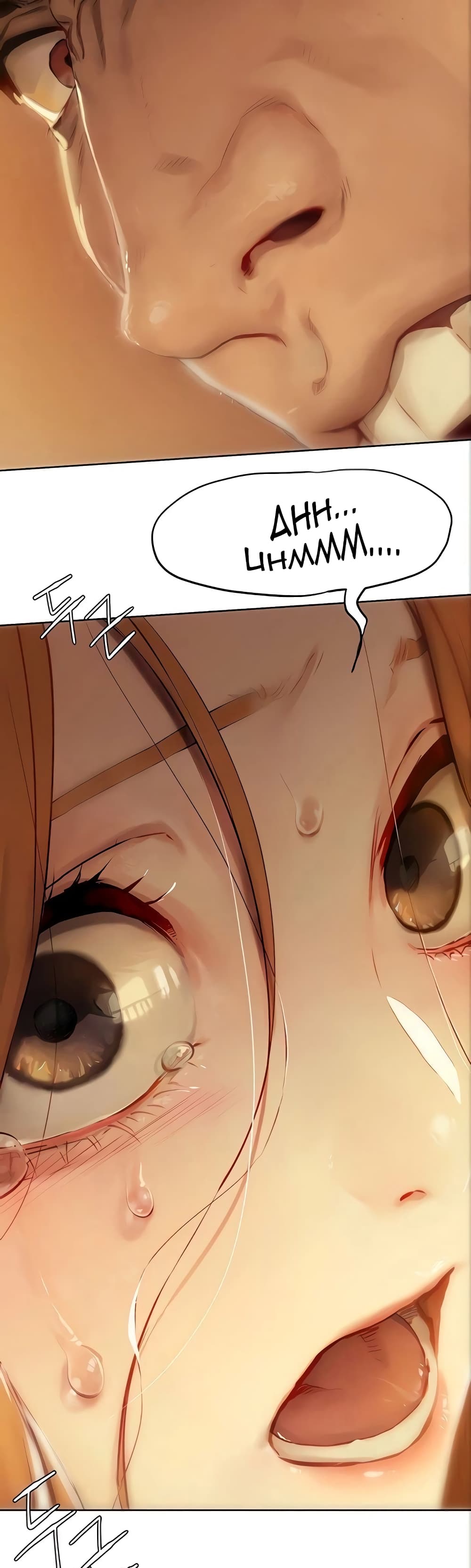 Silent War page 35