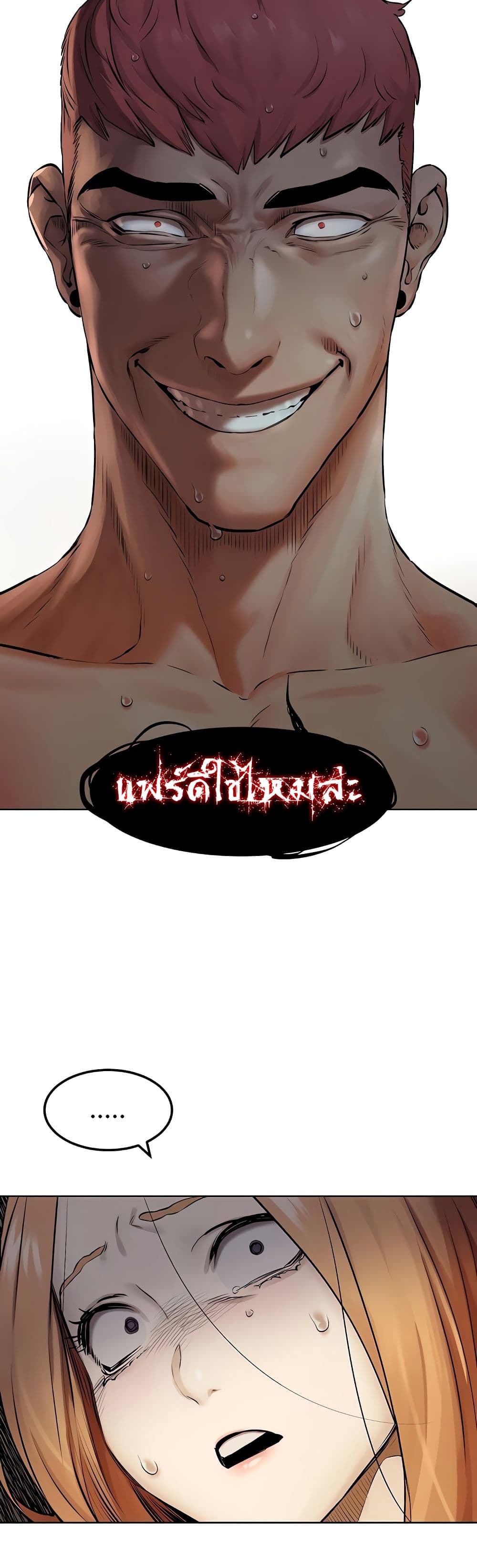 Silent War page 21