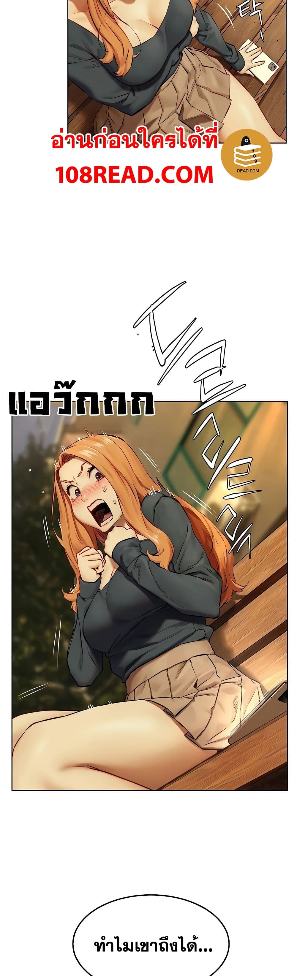 Silent War page 26