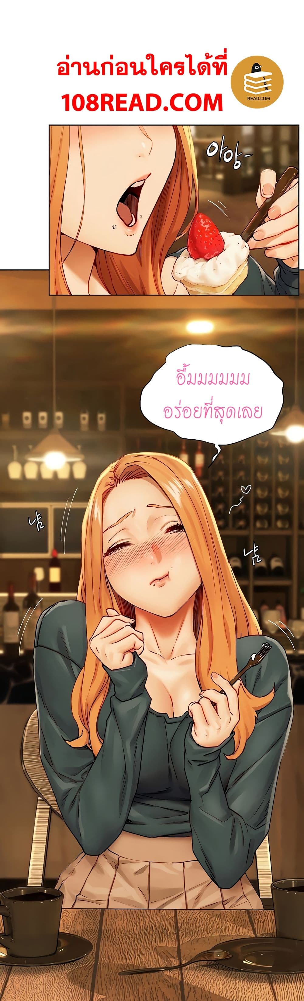 Silent War page 32