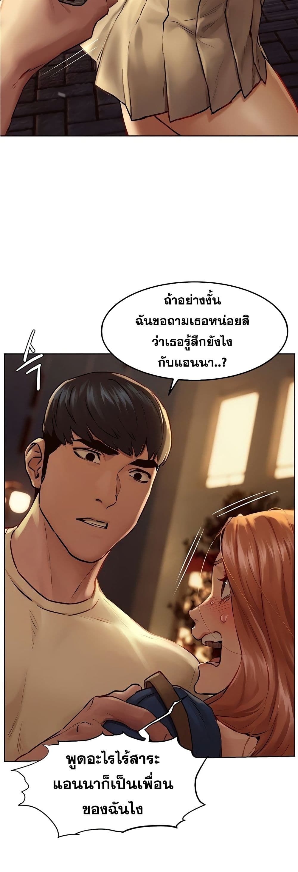 Silent War page 15