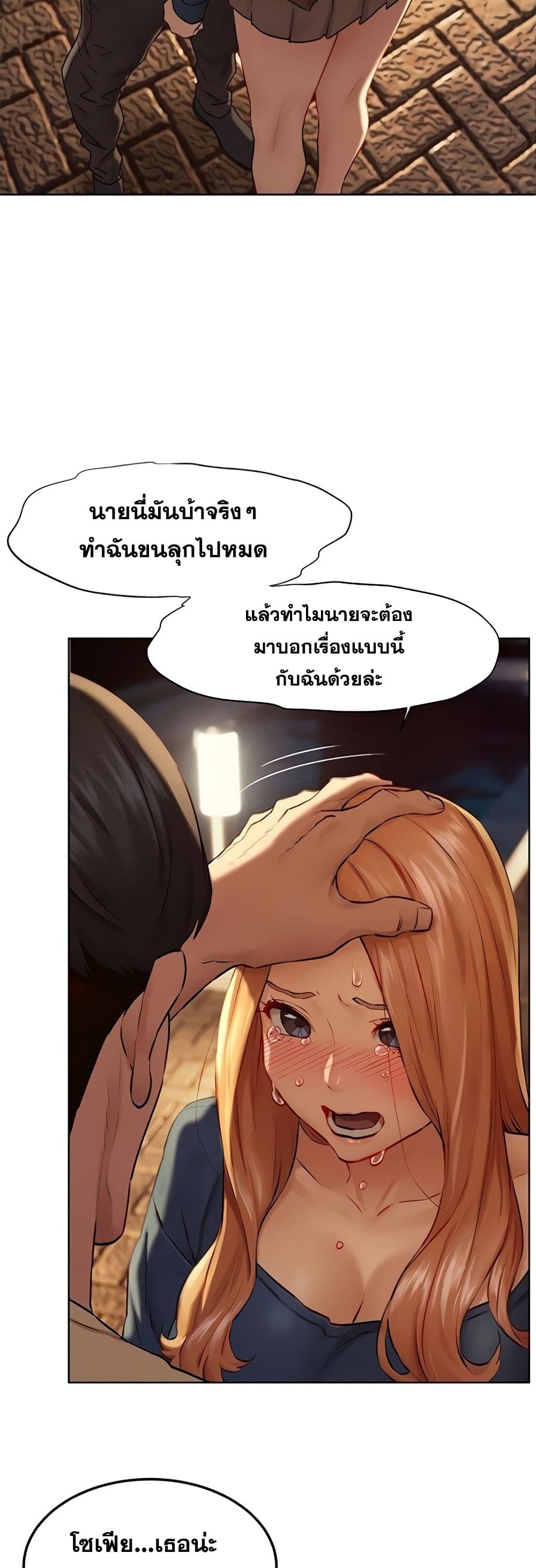 Silent War page 30