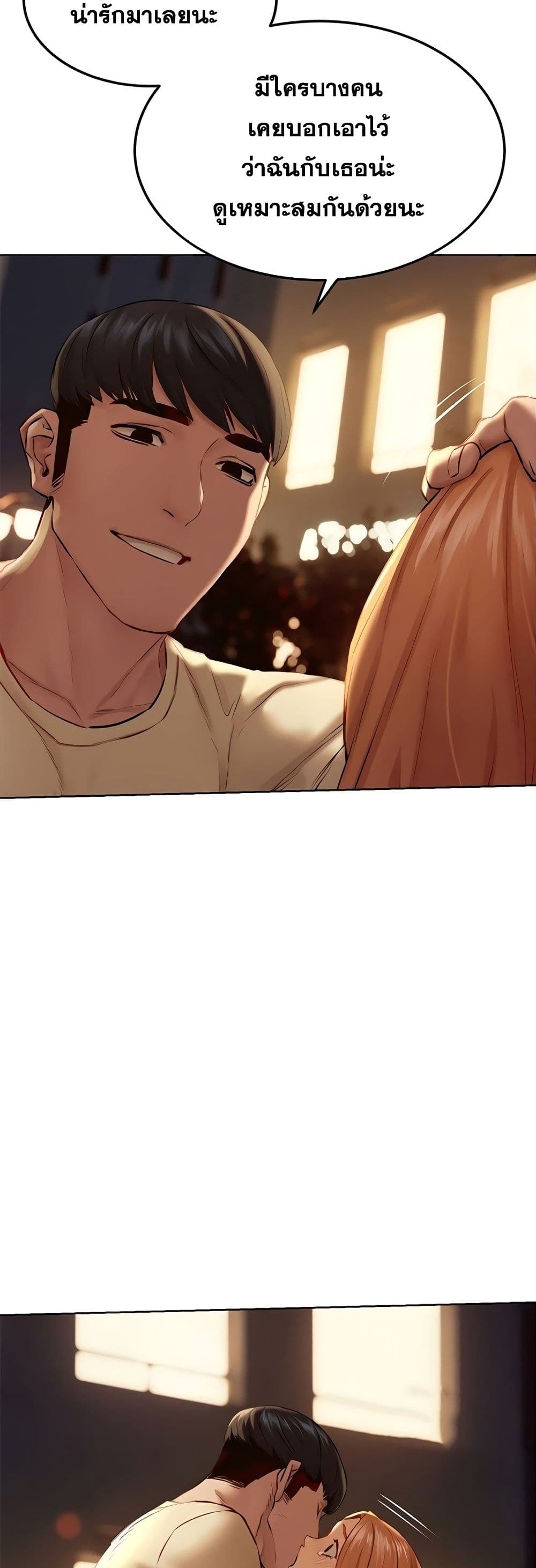 Silent War page 31