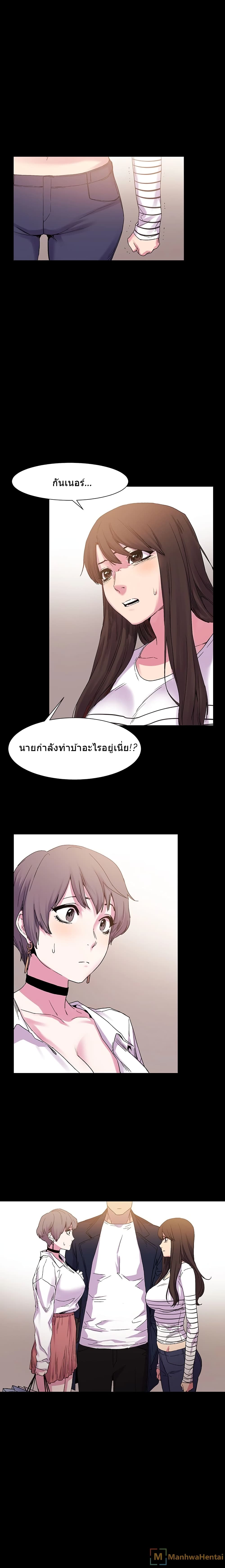 Silent War page 2