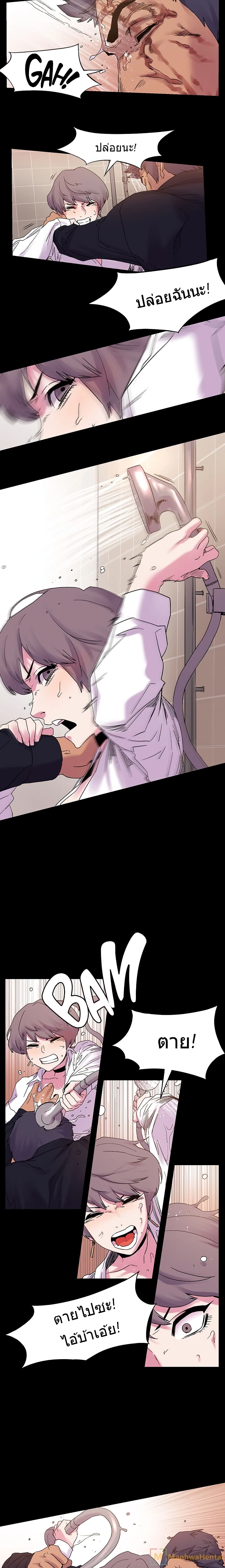 Silent War page 16
