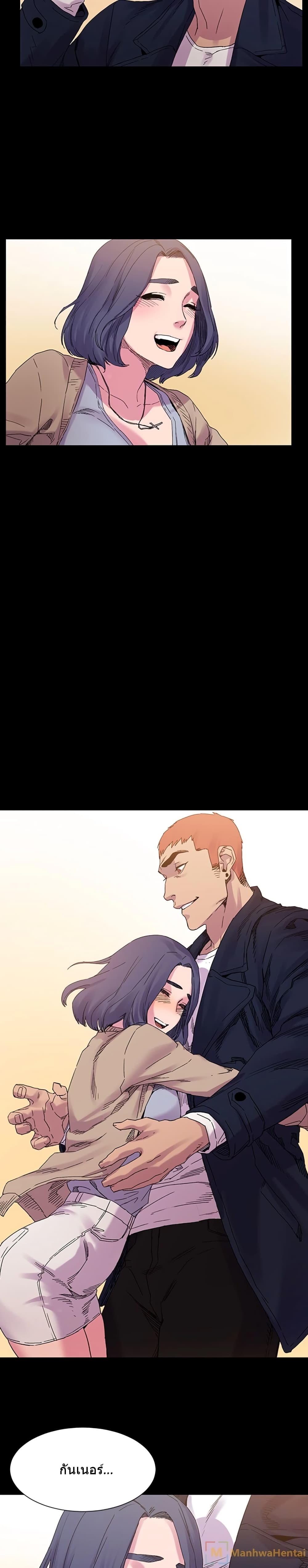 Silent War page 16