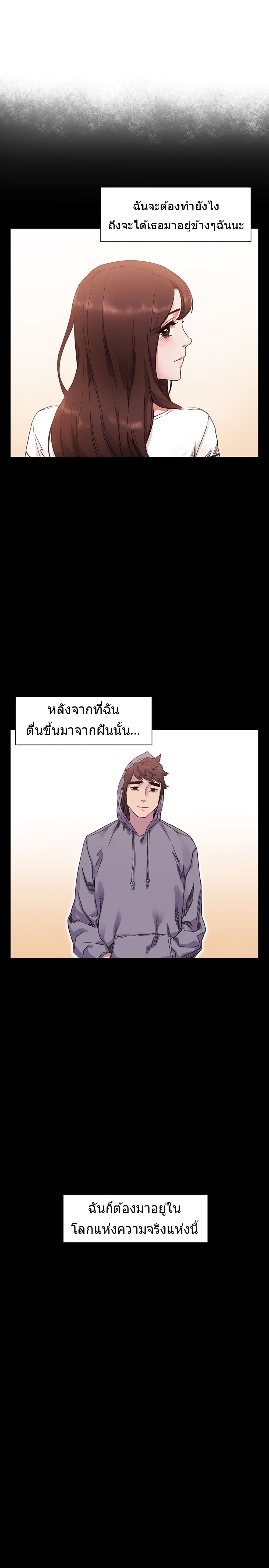 Silent War page 13