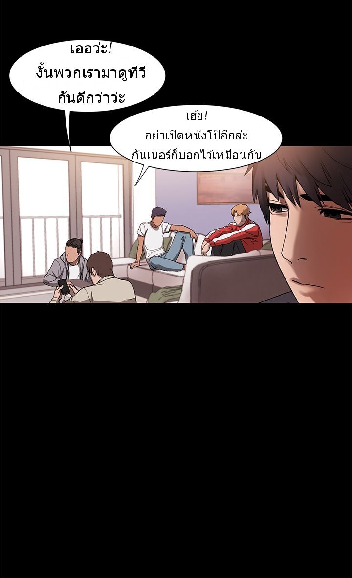 Silent War page 11