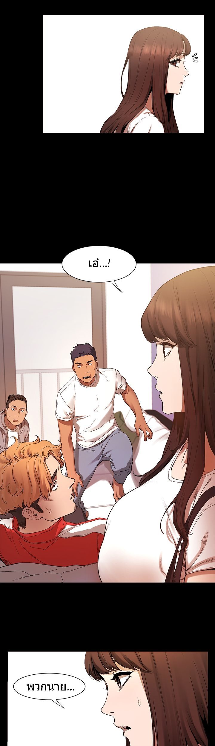 Silent War page 24