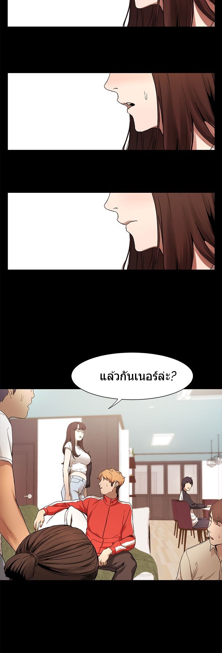 Silent War page 25