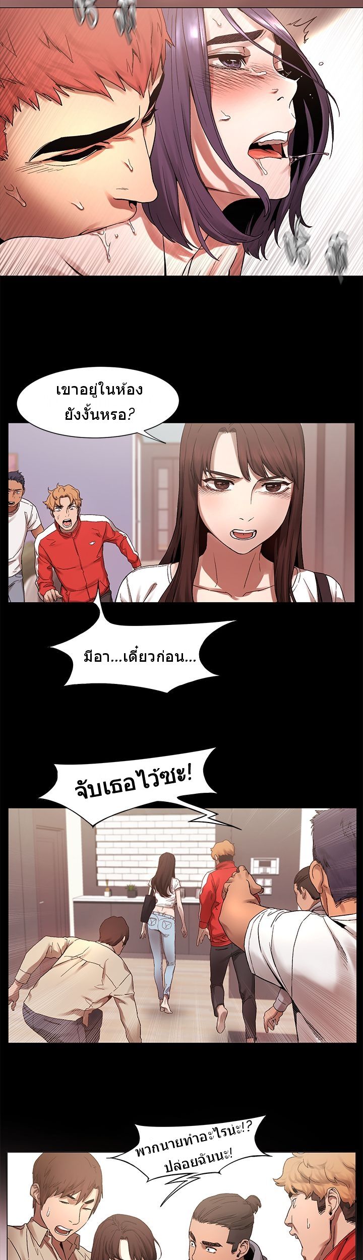 Silent War page 27
