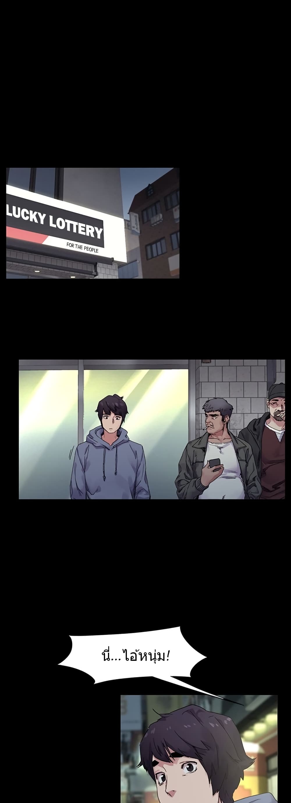Silent War page 4