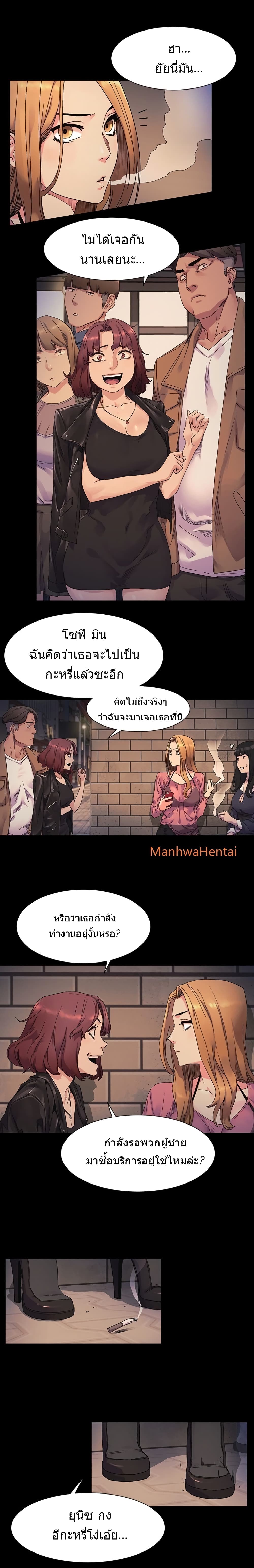 Silent War page 9