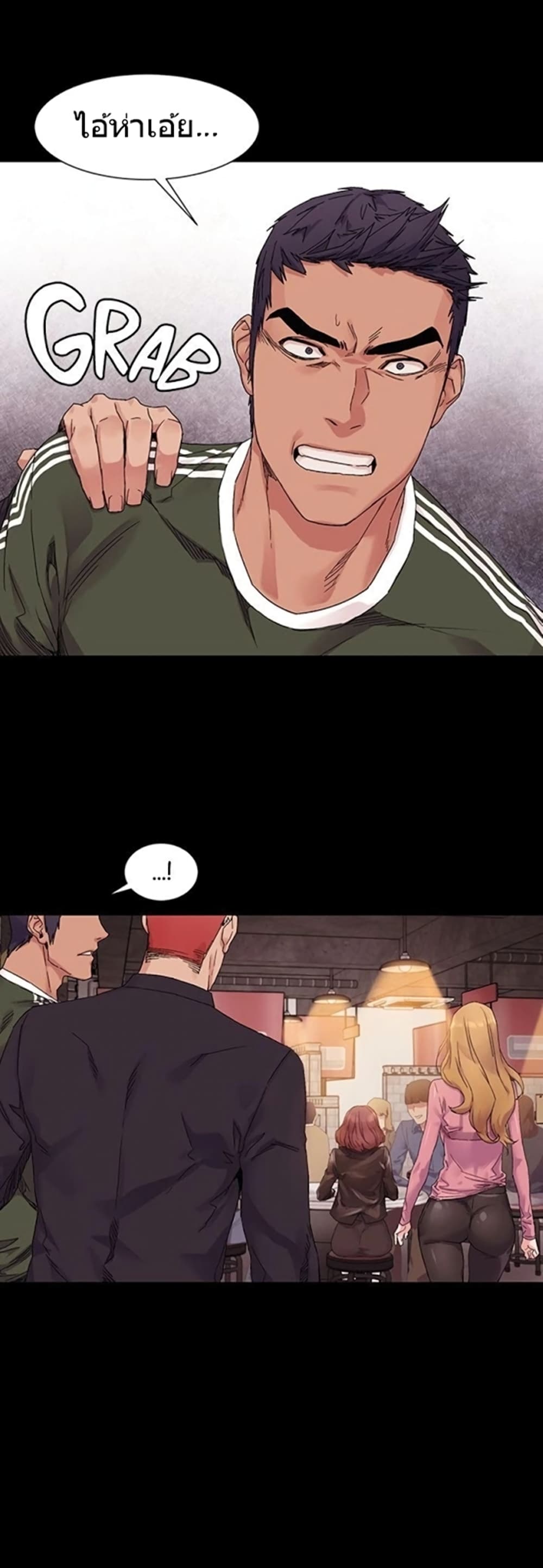 Silent War page 26