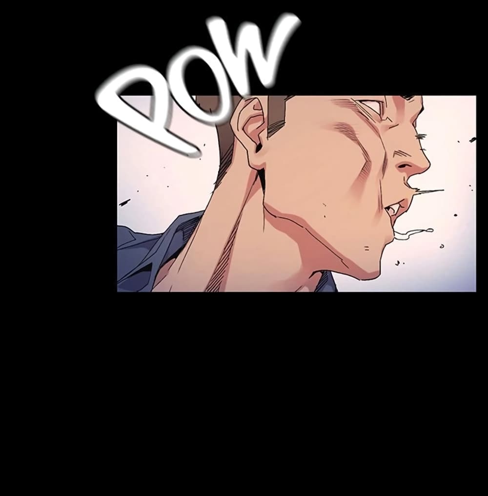 Silent War page 9
