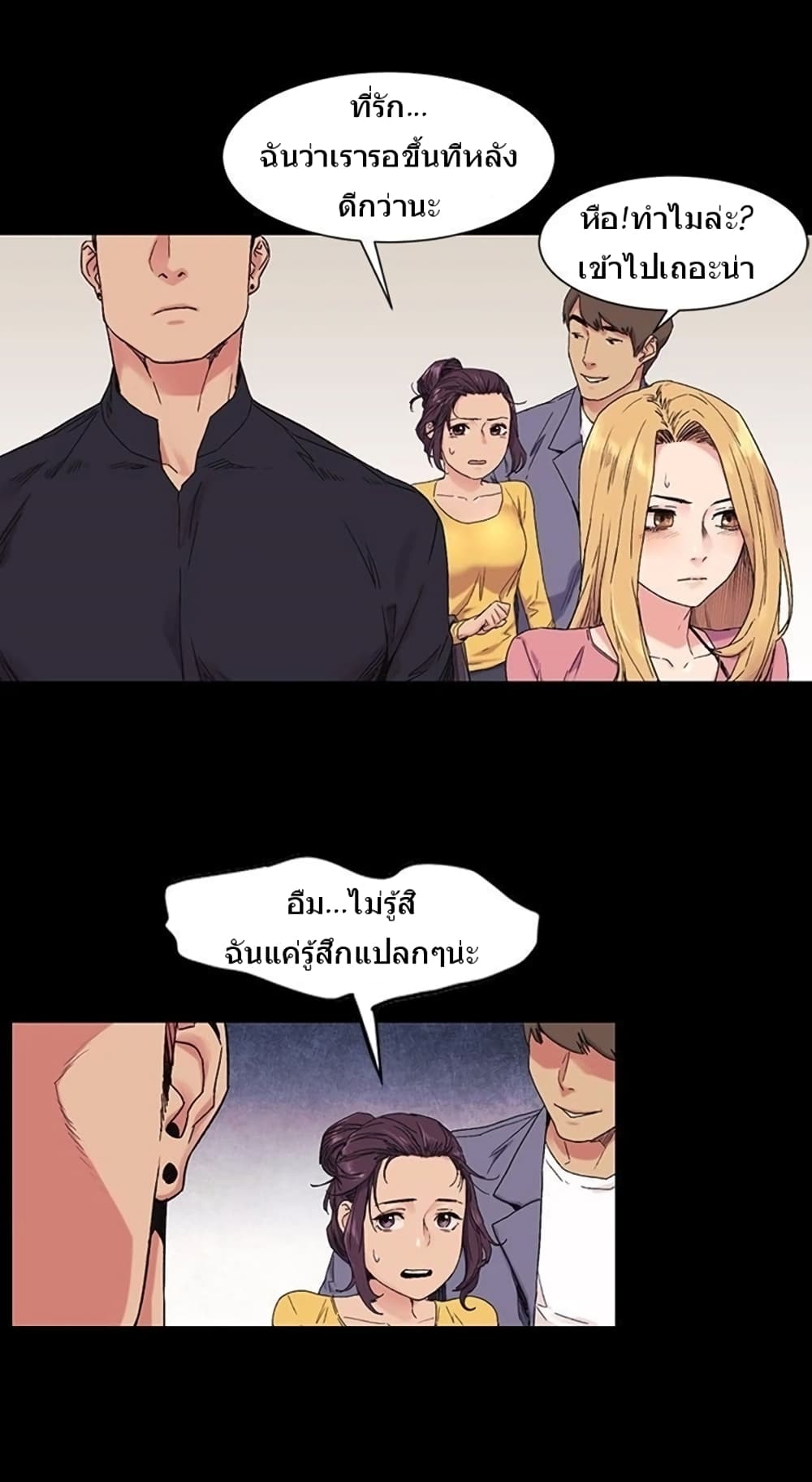 Silent War page 22