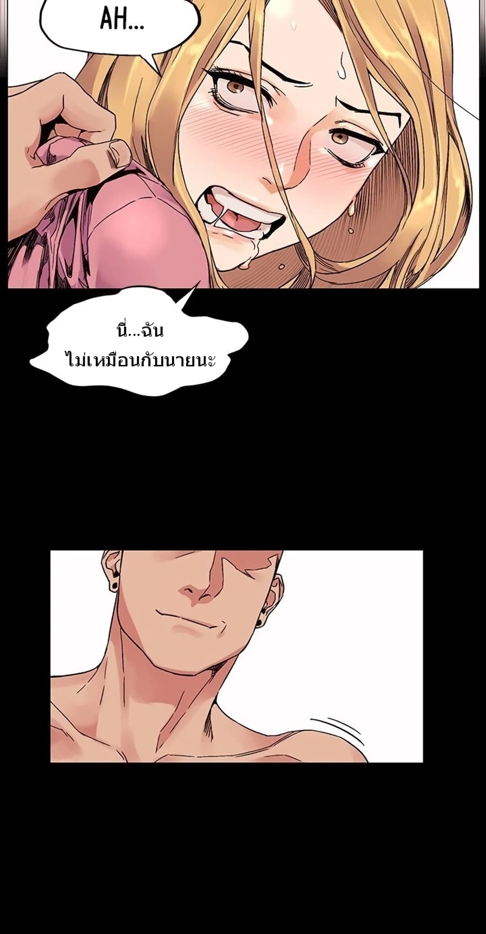 Silent War page 16