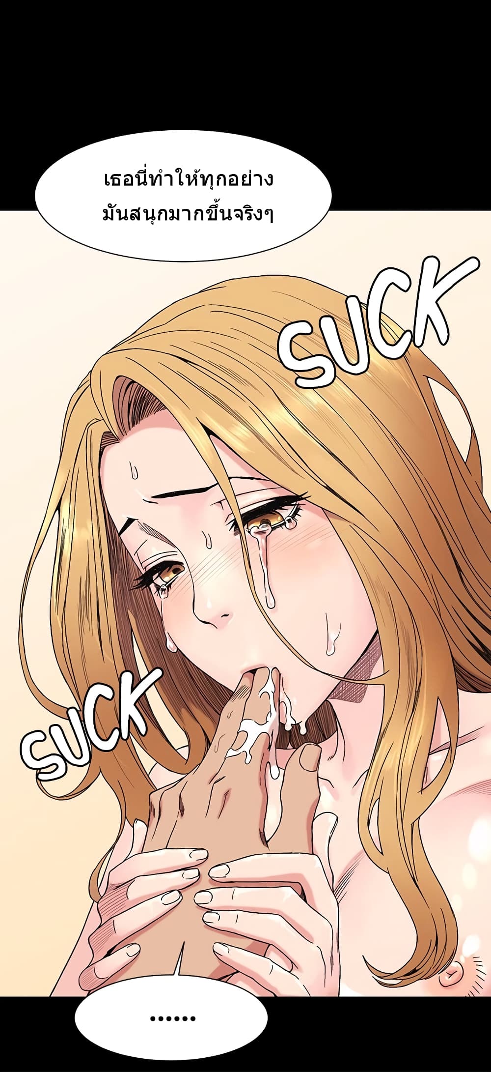 Silent War page 18