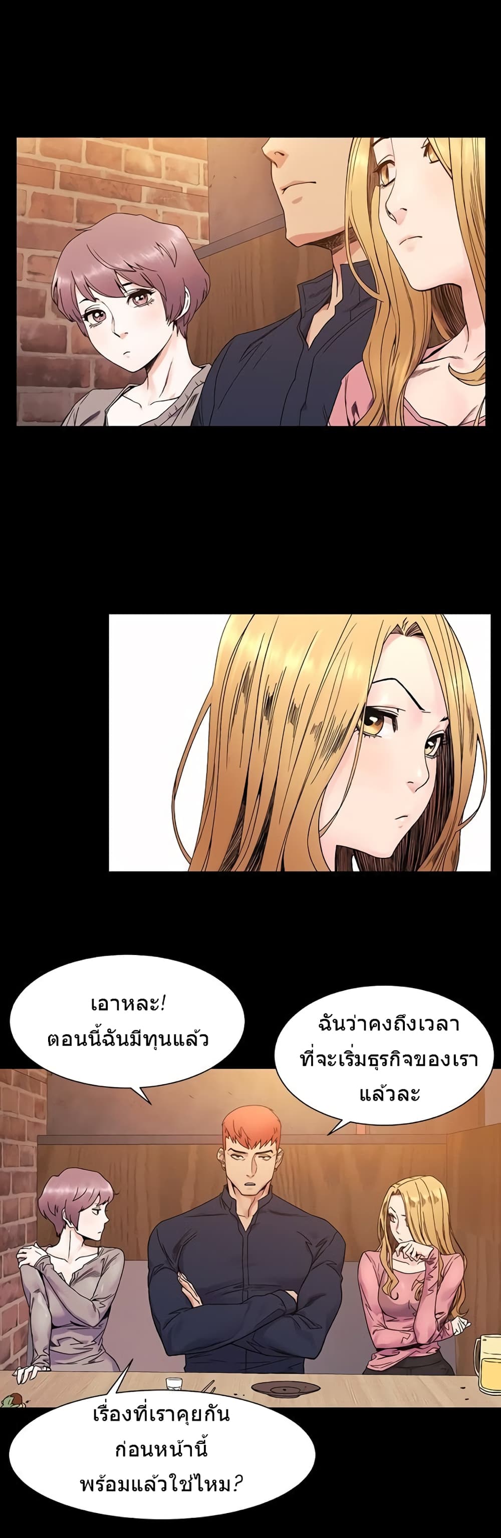 Silent War page 28