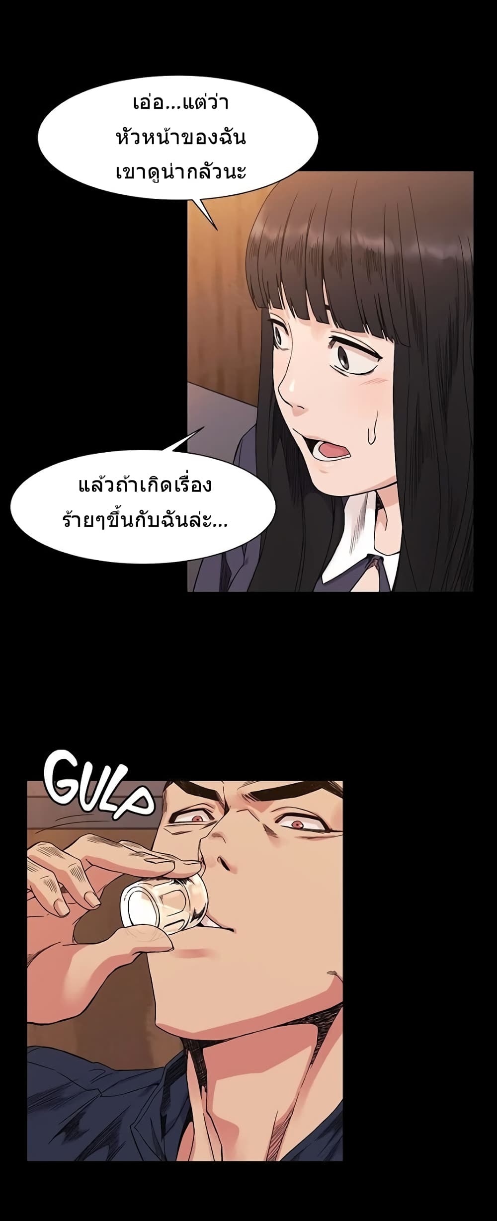 Silent War page 30