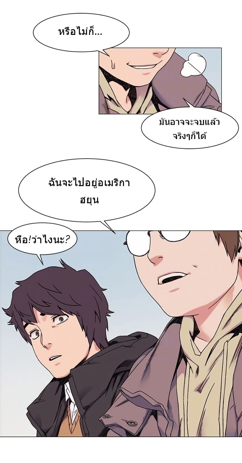 Silent War page 16