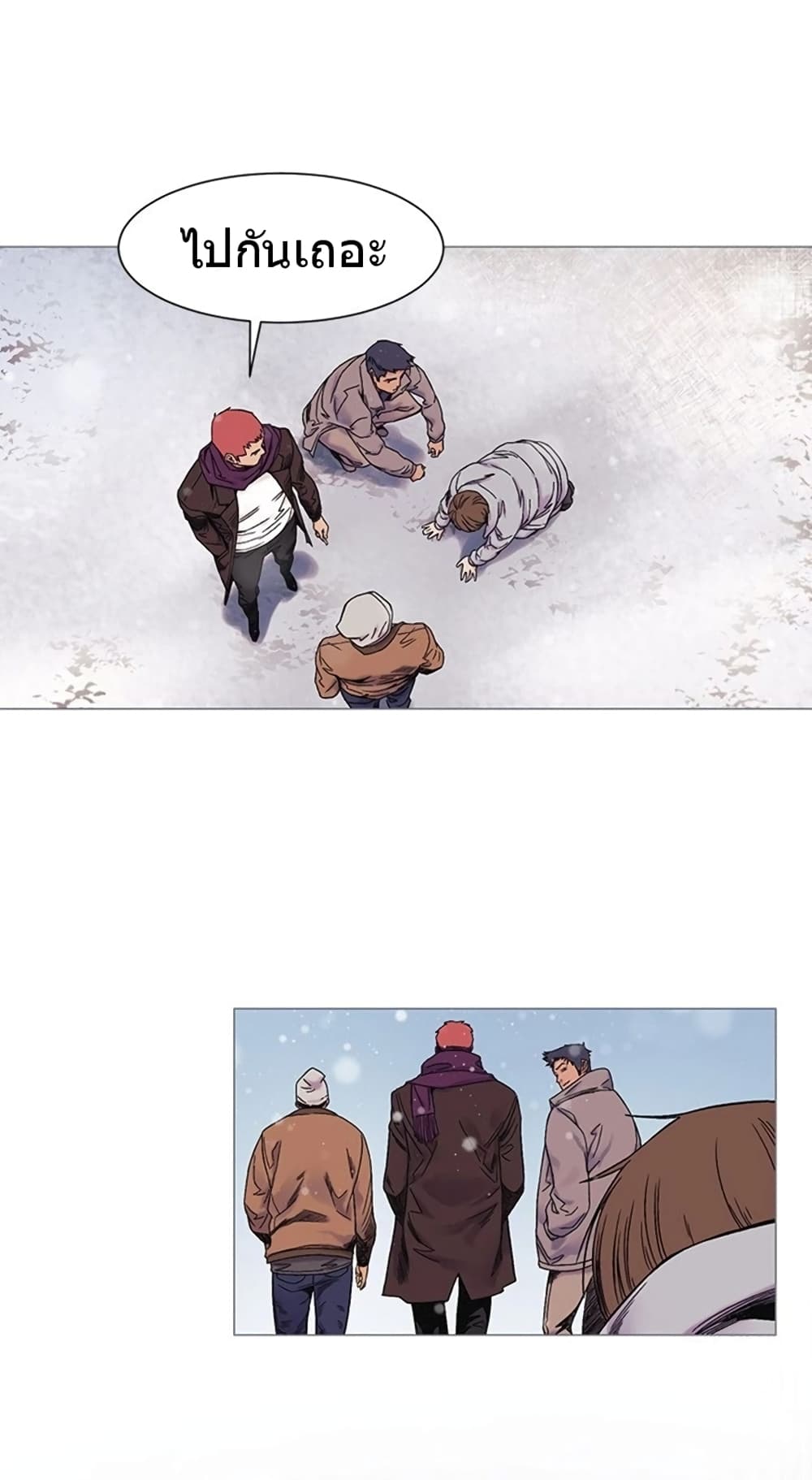 Silent War page 26