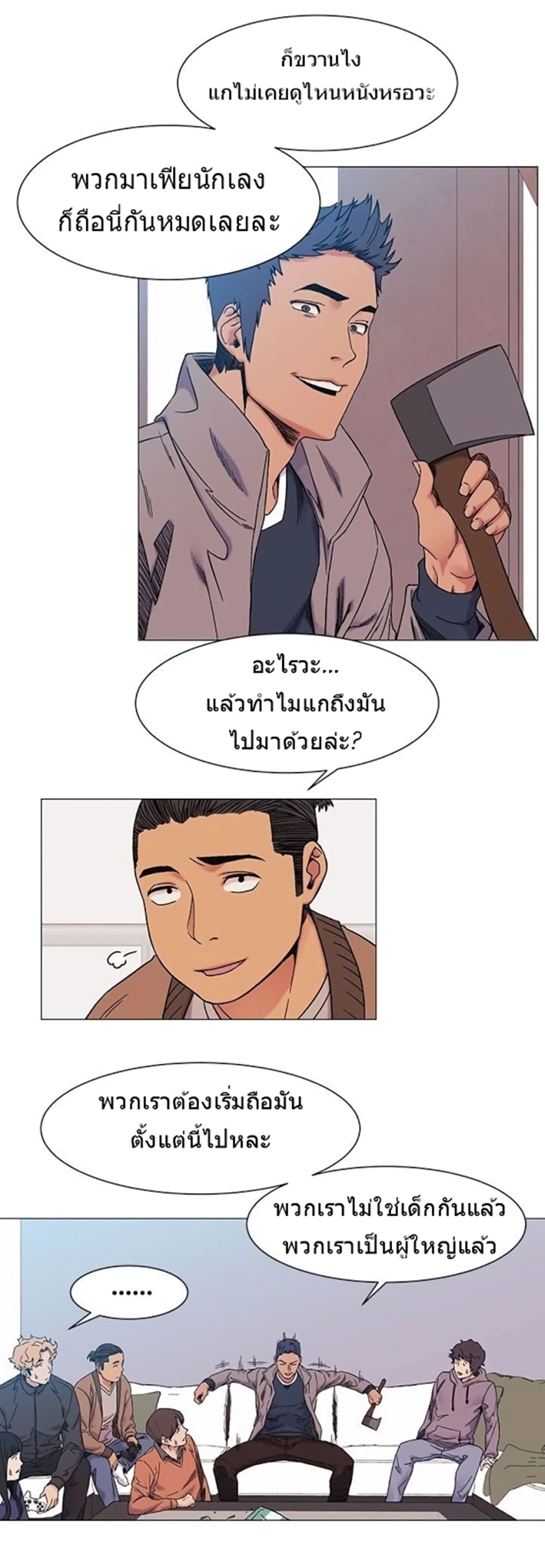 Silent War page 19