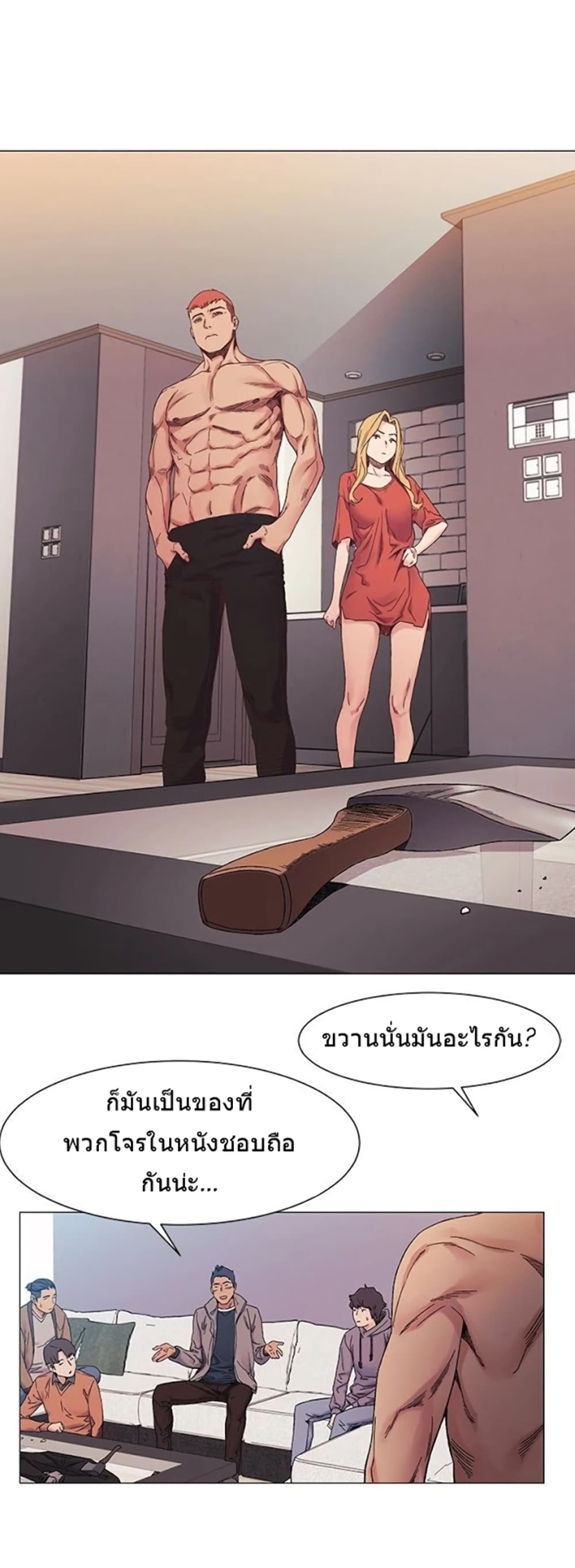 Silent War page 24