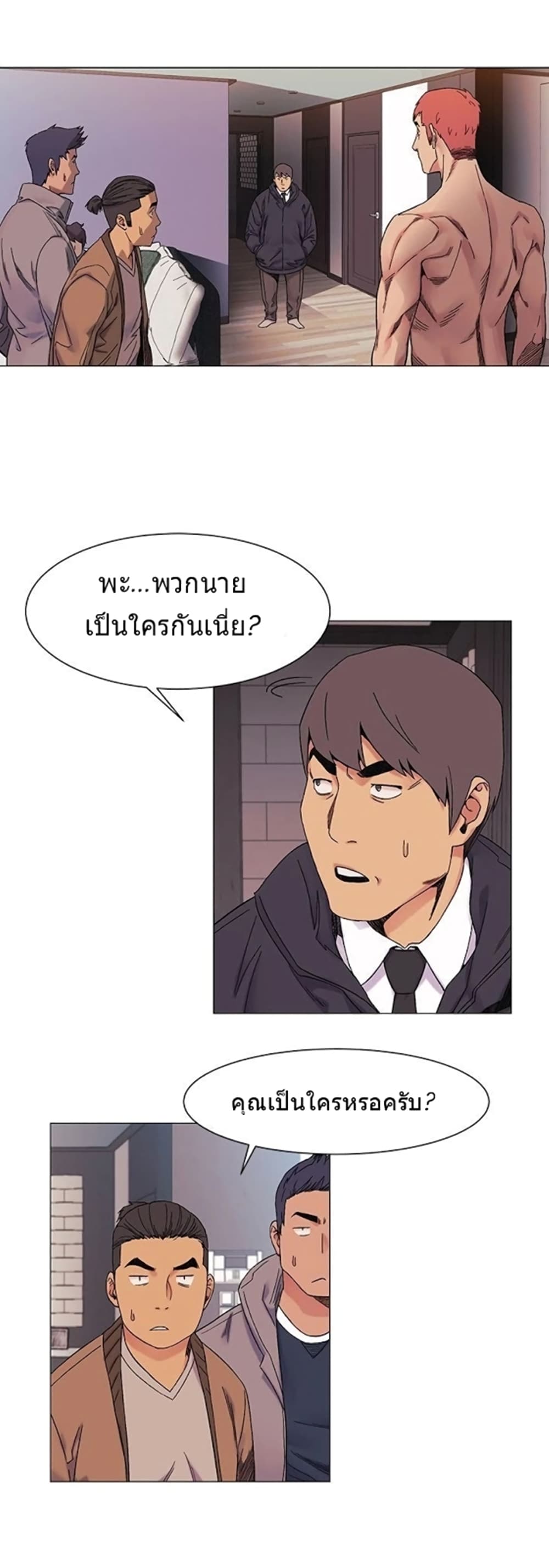 Silent War page 28