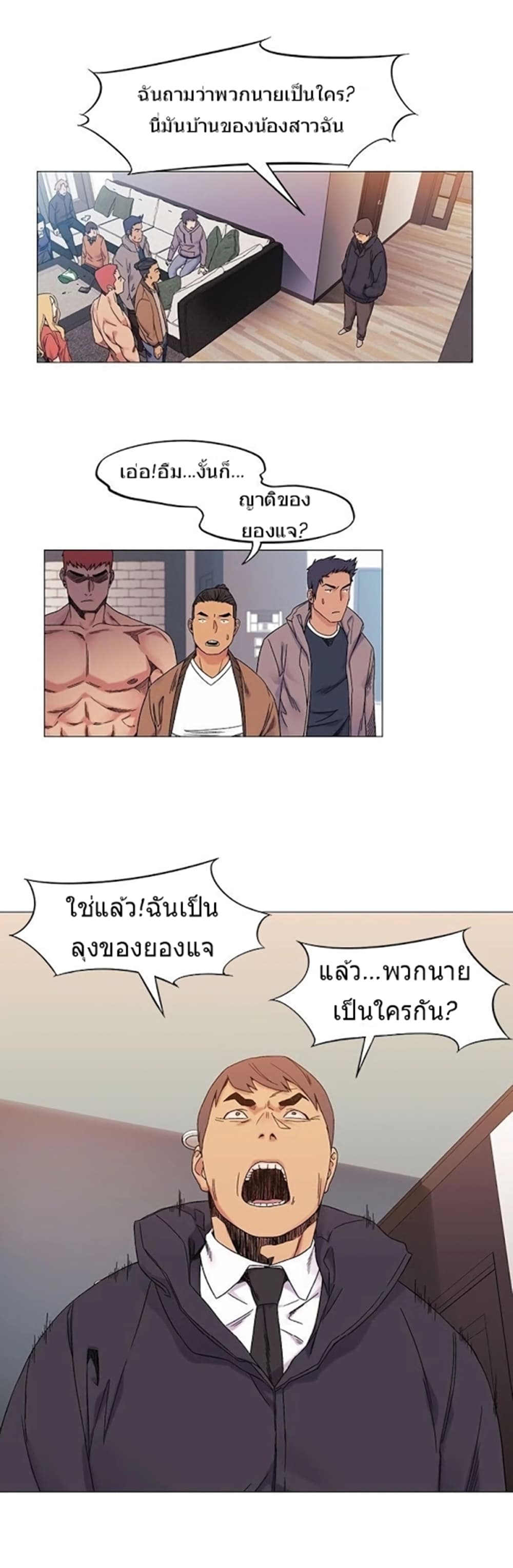 Silent War page 29